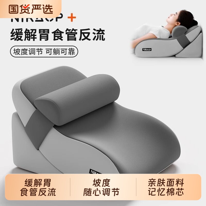 靠枕斜坡大靠背床上看书护腰支撑靠垫老人护理靠枕防反流躺睡枕头