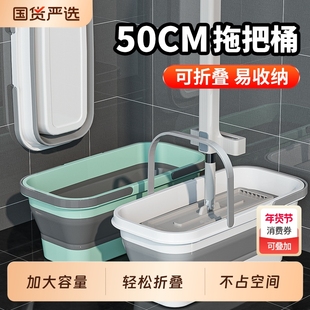 可折叠拖把桶长方形拖地拖布桶挤水桶水桶单桶盆洗车折叠桶卫生间