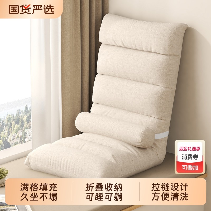 懒人沙发床上靠背阳台飘窗单人小沙发沙发椅人类狗窝可睡可躺折叠