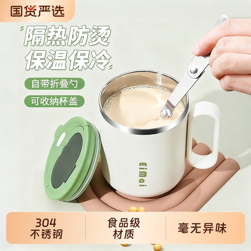 304不锈钢杯子带盖马克杯带勺办公室水杯泡茶杯咖啡杯保温杯女GF