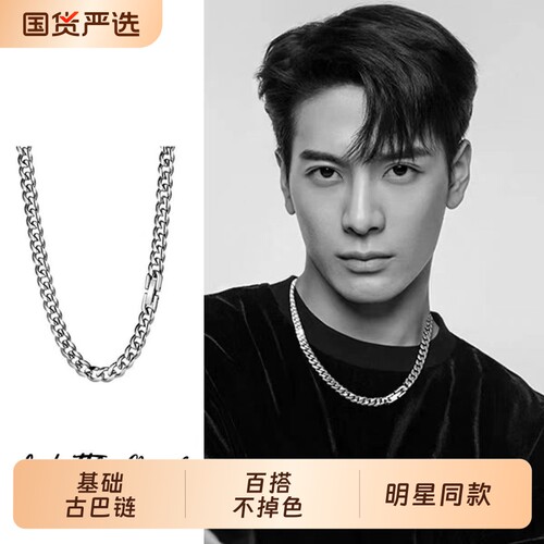 王嘉尔同款古巴链项链高级百搭小众ins个性不掉色锁骨链链子银色