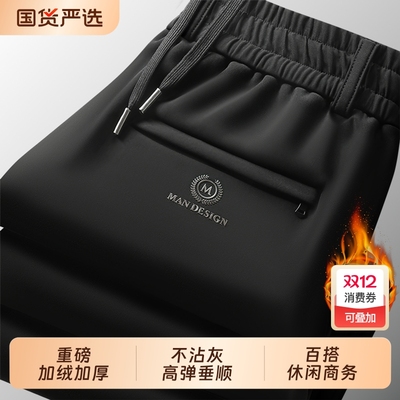 秋冬季男士休闲裤加绒加厚冲锋裤宽松直筒男裤运动裤大码裤子男款