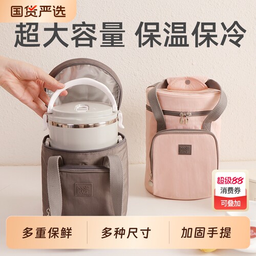 保温饭盒袋圆形保温桶手提袋上班族便携学生加厚铝箔便当大容量包
