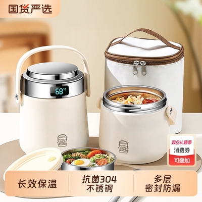 双层保温饭盒24小时超长保温