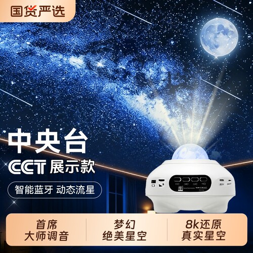 【万人推荐】打破传统氛围灯定义