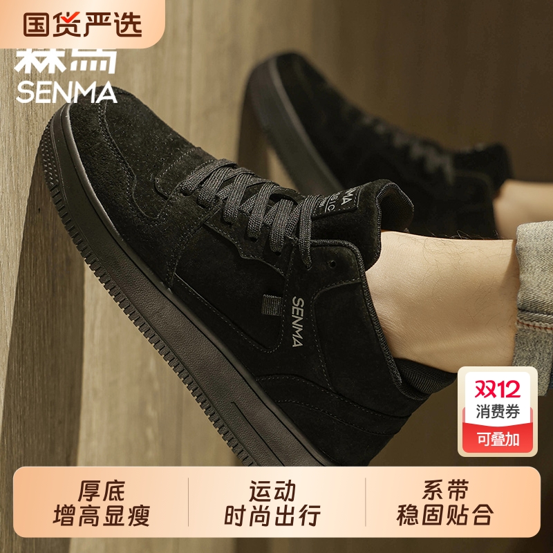森马女鞋子春季新款厚底原创百搭板鞋小个子增高鞋休闲运动小白鞋