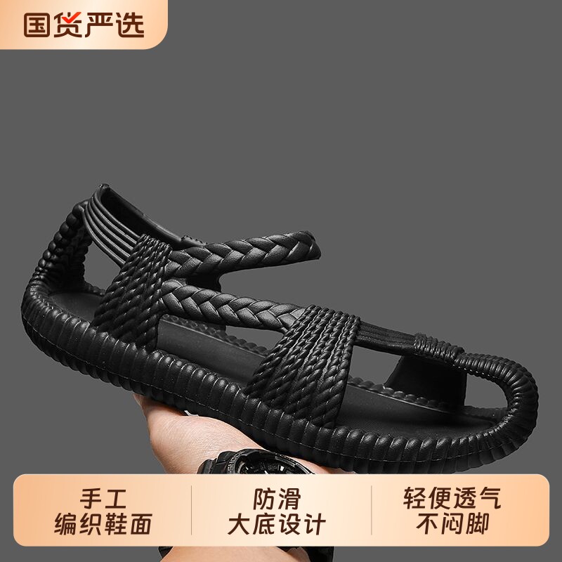 男士凉鞋2025新款夏季外穿手工编织罗马草鞋男款防滑沙滩涉水凉拖图片