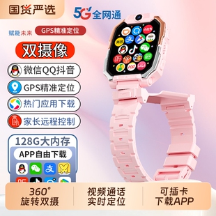适用华为手机正品儿童电话手表Z10多功能智能5Gz9双摄视频通话可插卡防水定位z8男女孩专用微信全网通支付