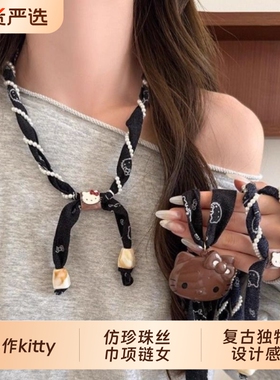 手作kitty!可爱kt猫仿珍珠丝巾项链女复古独特设计感毛衣链长配饰