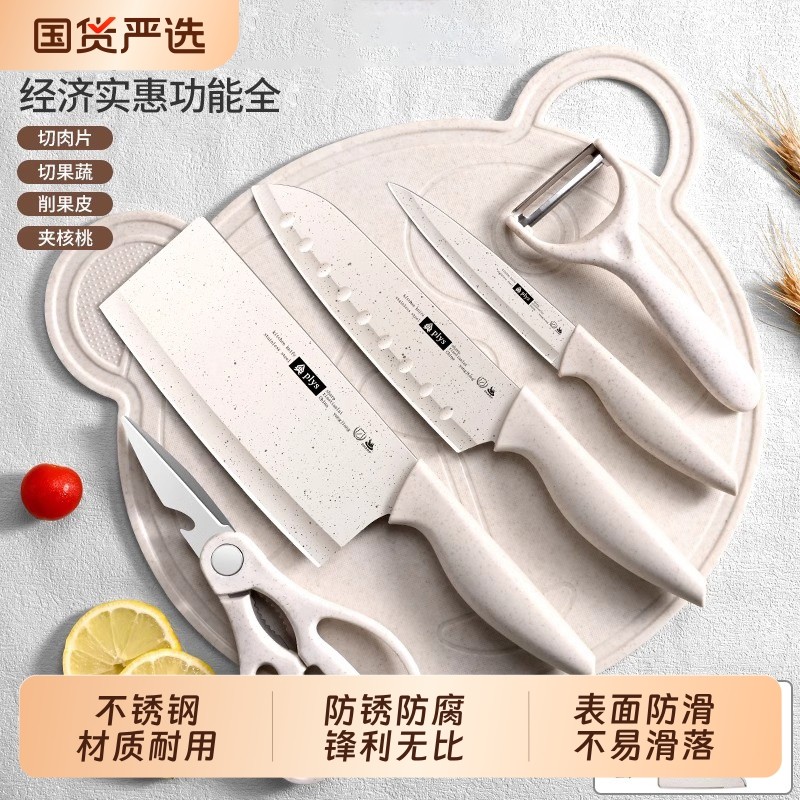 德系家用厨房刀具套装切菜刀菜板二合一宿舍做饭工具全套厨具案板