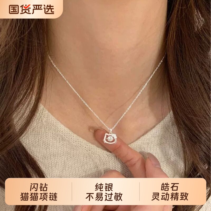 s999足银闪钻皓石kt猫项链时尚图片