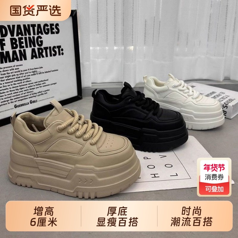 松糕鞋厚底小白鞋女2026春季新款小个子增高单里学生百搭休闲板鞋