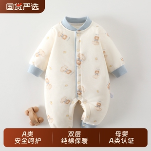无骨A类新生儿60g薄棉连体衣夹棉长袖婴儿爬爬服男女宝宝保暖哈衣