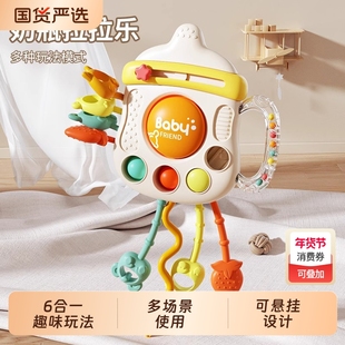 奶瓶拉拉乐婴儿玩具宝宝0一1岁益智早教6个月以上抽抽乐可啃咬