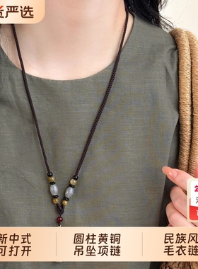 新中式可打开圆柱盒黄铜吊坠项链女2025新款民族风挂绳毛衣链配饰