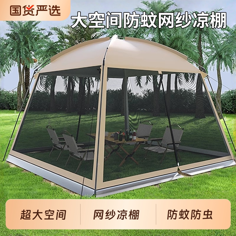 北岸狼一体式遮阳棚|215人收藏