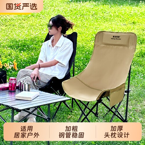 暴走怪兽户外折叠椅月亮椅