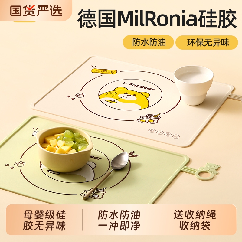 餐垫小学生专用午餐垫食品级硅胶儿童吃饭防水防油餐桌垫子书桌布