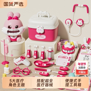 过家家小医生玩具套装儿童女孩子3医疗箱护士扮演看病打针听诊器