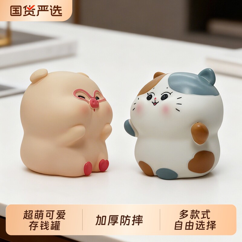 存钱罐儿童储蓄防摔可取可存男女孩猪2025年新款只进不出26摆件