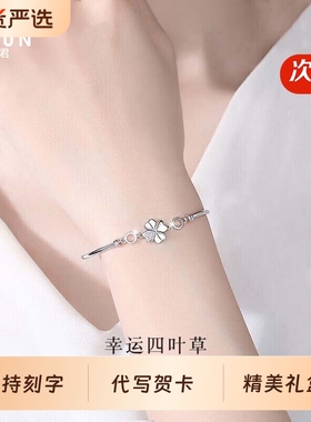 琦君小众百搭四叶草手链