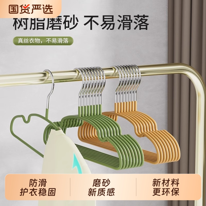 衣架家用挂衣加厚加粗宿舍用学生晾衣撑无痕防肩角防滑加大衣服架