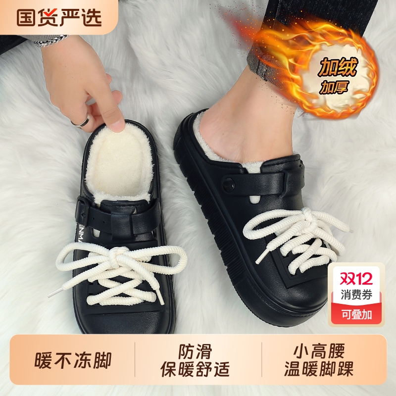 森马舒适轻便防滑休闲女秋冬季加绒厚底增高防滑两穿棉鞋