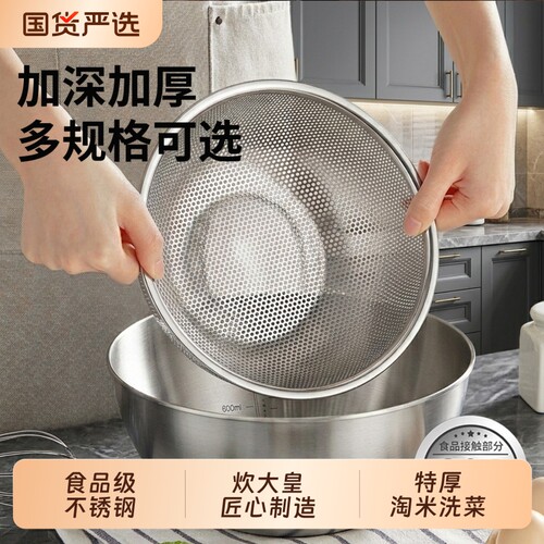 炊大皇304不锈钢漏盆洗菜盆家用淘米筛菜盆大盆沥水篮盆食品级