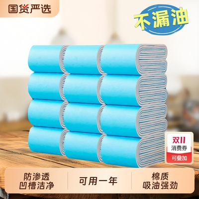 抽油烟机吸油棉条厨房家用防水防油贴纸排油烟机接油槽蓝膜专用