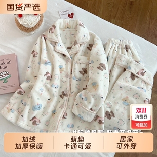 加绒加厚法兰绒秋冬款 珊瑚绒长袖 保暖家居服 睡衣女款 卡通小狗冬季