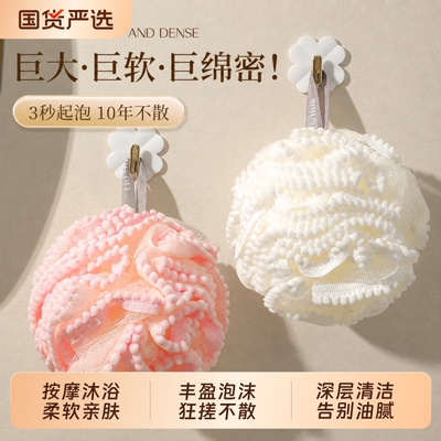 沐浴花球高档不散超柔软搓澡浴花浴球洗浴用男女大号洗澡神器起泡