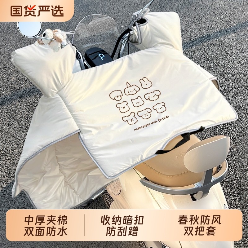 电动车挡风被冬季加绒加厚电瓶摩托车防水防雨挡风罩2025新款双面