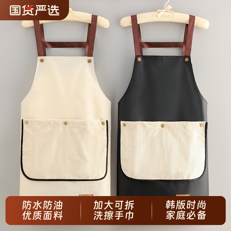 新款可擦手围裙厨房家用韩版防水做饭女皮标高级感可拆卸腰带毛巾