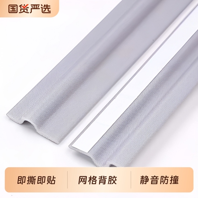 推拉窗密封条窗户密封胶条防风缝隙贴铝合金门窗隔音神器临街窗缝