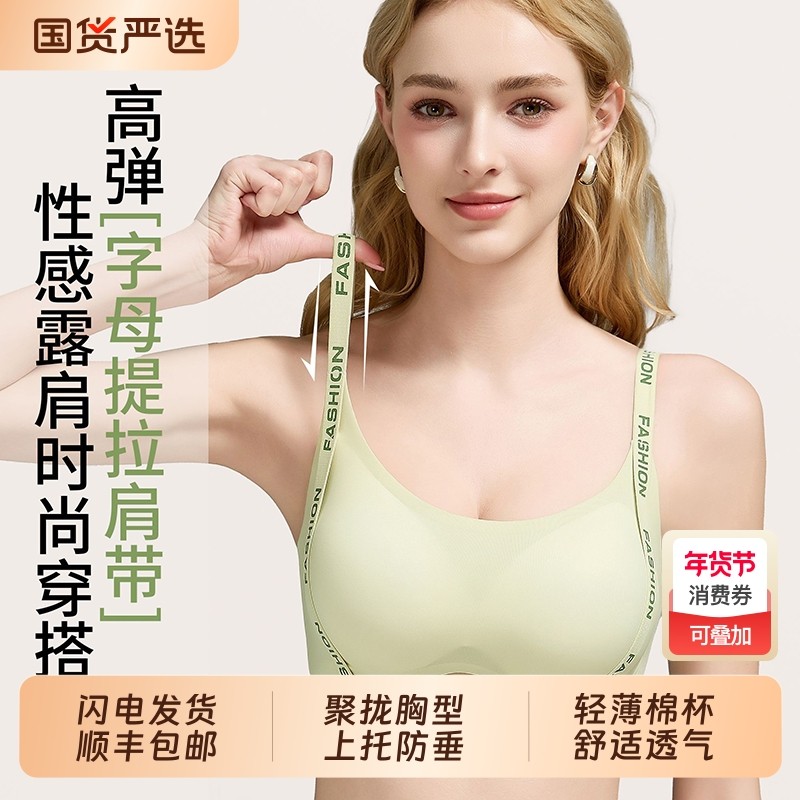 顺丰包邮~大胸显小内衣女聚拢上托收副乳防下垂大码运动文胸薄款
