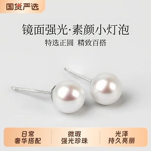梵宝雅阁诸暨淡水珍珠耳钉正圆强光S925银素钉百搭款 气质女人耳环