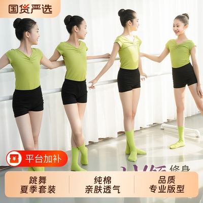 【老师推荐】舞蹈练功分体套装