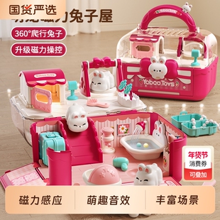 儿童玩具女孩过家家兔子磁力女童娃娃屋3公主的4生日礼物6岁5宝宝