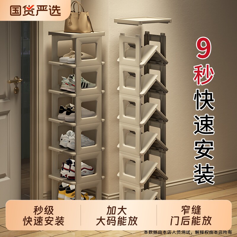 折叠鞋架可伸缩家用多层门口外收纳架子免安装窄鞋架玄关鞋子浴室