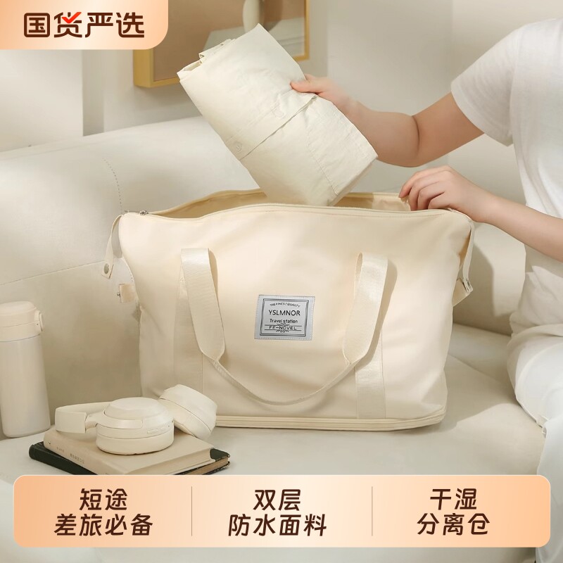 旅行包女短途出差大容量轻便包行李袋男手提登机包待产收纳行李包