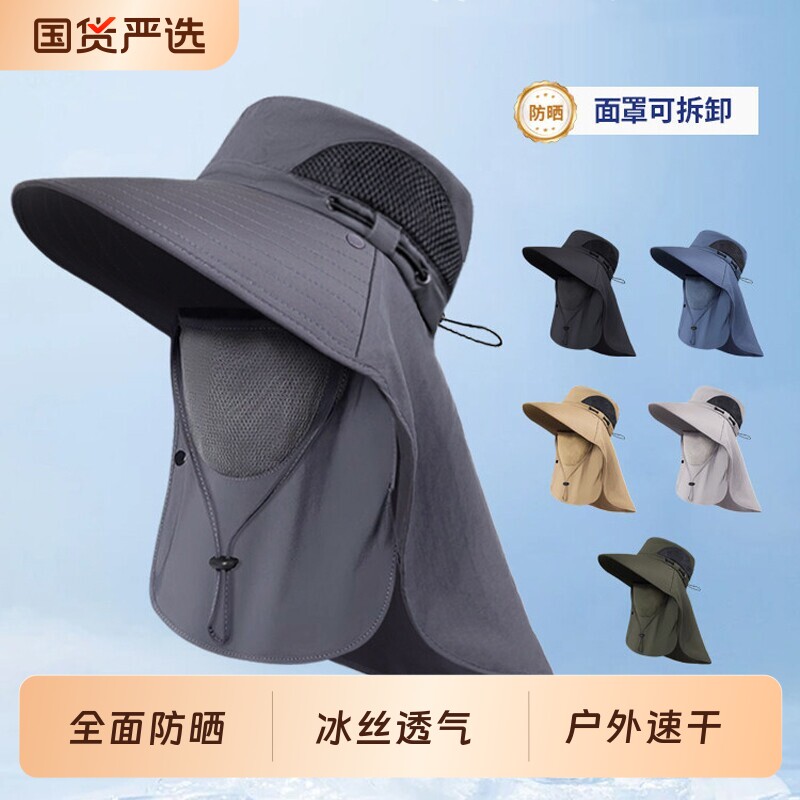 防晒渔夫帽男士夏季户外钓鱼帽子图片