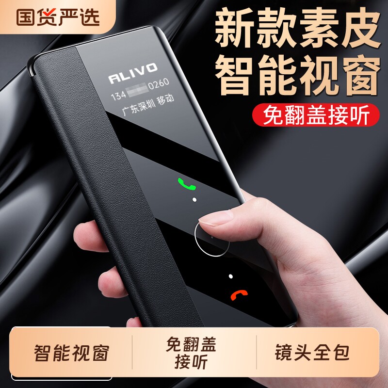 适用华为mate30手机壳m30pro防摔mt30Epro翻盖保护套meta305G全包外壳mata30e新款mete30的后壳por男5G女镜头