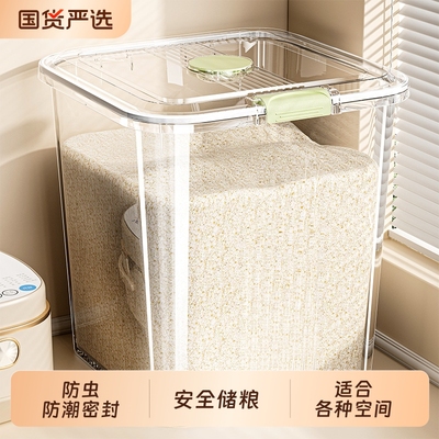 防潮米桶家用大容量|千人加购