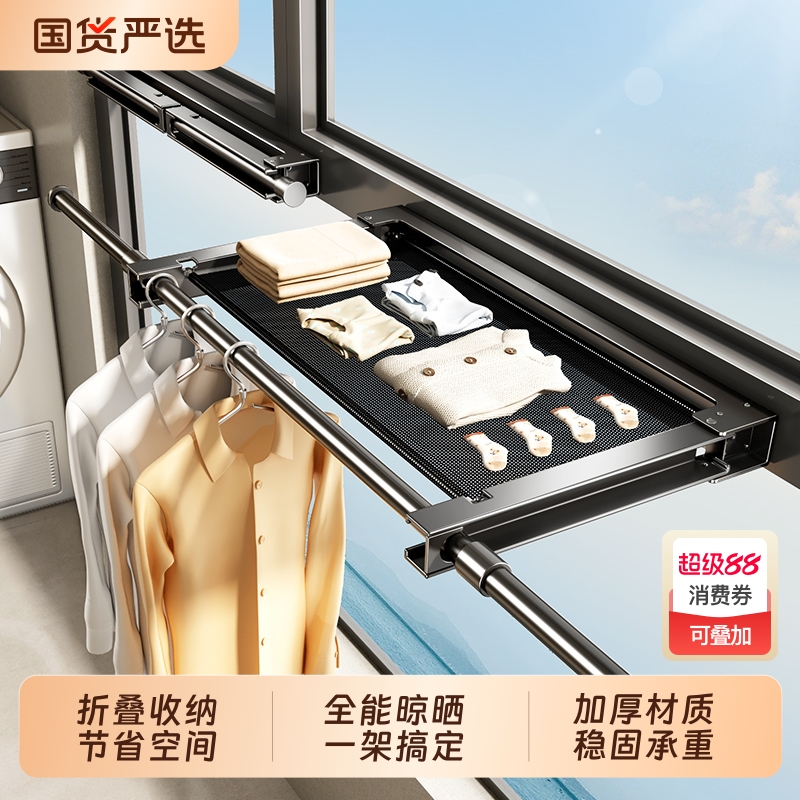 阳台隐形晾衣架|897人收藏