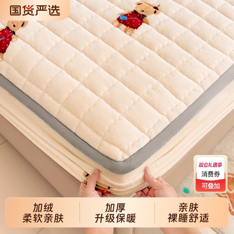 南极人牛奶绒夹棉床笠单件冬季加厚床垫保护罩床罩三件套2025新款