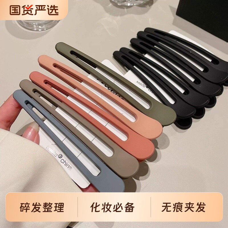 大号鸭嘴夹发夹发卡无痕碎发图片