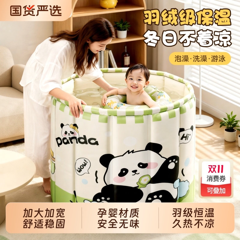 婴儿游泳桶家用折叠儿童泡澡桶加厚宝宝洗澡桶大人浴桶大号坐浴盆