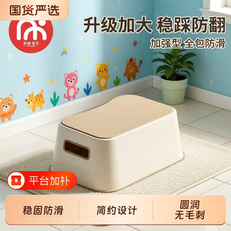 哺乳凳子儿童喂奶踩脚凳垫脚凳洗手防滑宝宝马桶脚踏钢琴矮凳洗漱