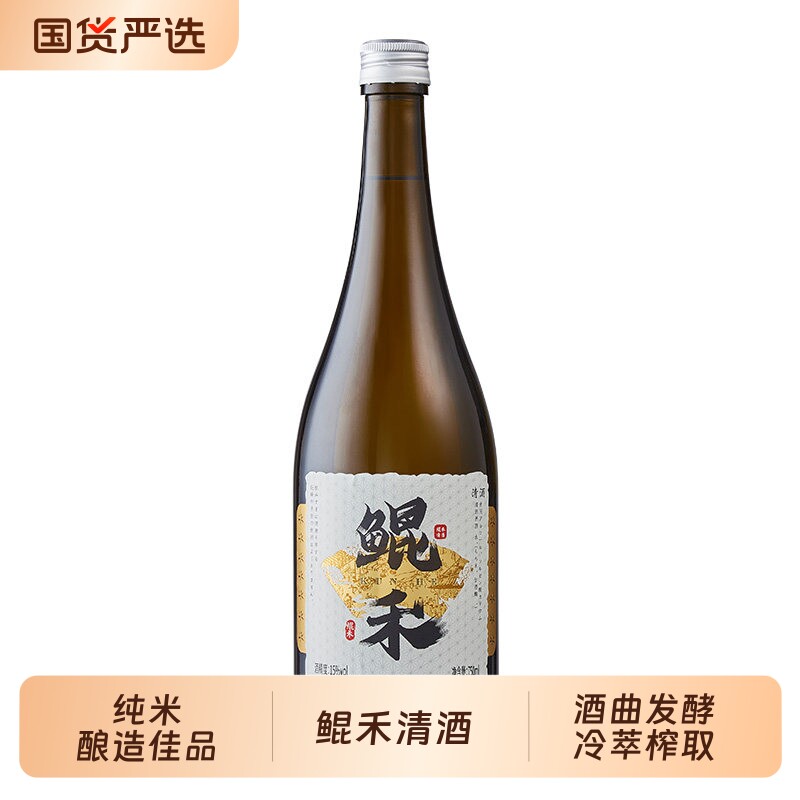 鲲禾日式清酒糯米酒750ml商务宴请料理店洋酒15度瓶装米酒发酵