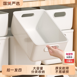 桌面收纳盒化妆品杂物零食长方形储物筐置物盒厨房大容量整理篮子